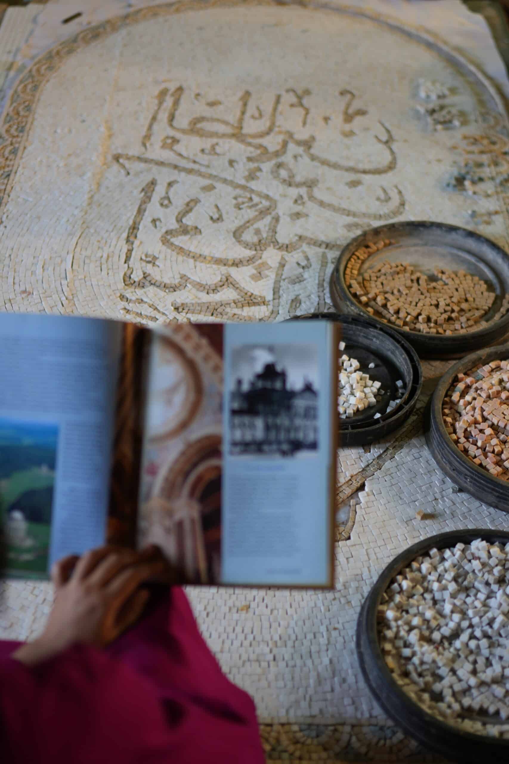 Ethnic mosaic of islamic caligraphy with mosaic tiles